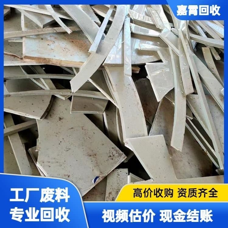 North China region, Beijing, offers on-site purchase of used plastic pellets from inventory, with nationwide recycling services.