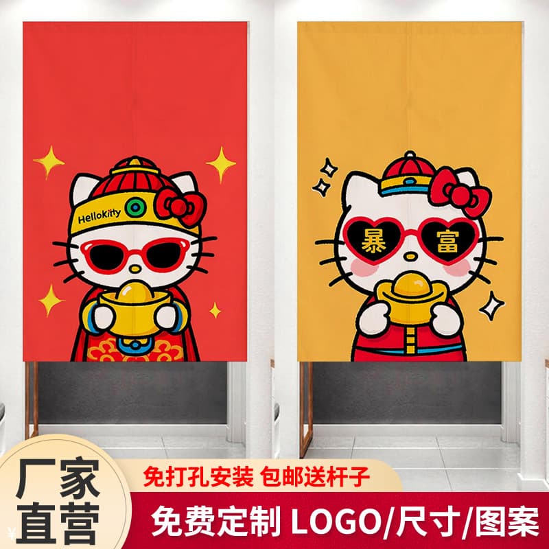 2026 New Home Cartoon Cat Door Curtain Fabric No-Drill Partition Curtain Kitchen Bathroom Decorative Hanging Curtain