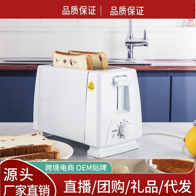 110V Toaster, Bread Maker, Sandwich Maker, Hot Dog Maker