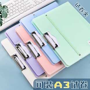 A3 Test Paper Folder Organizer, Thickened, Classified, Large Capacity Document Folder for Test Papers and File Sorting