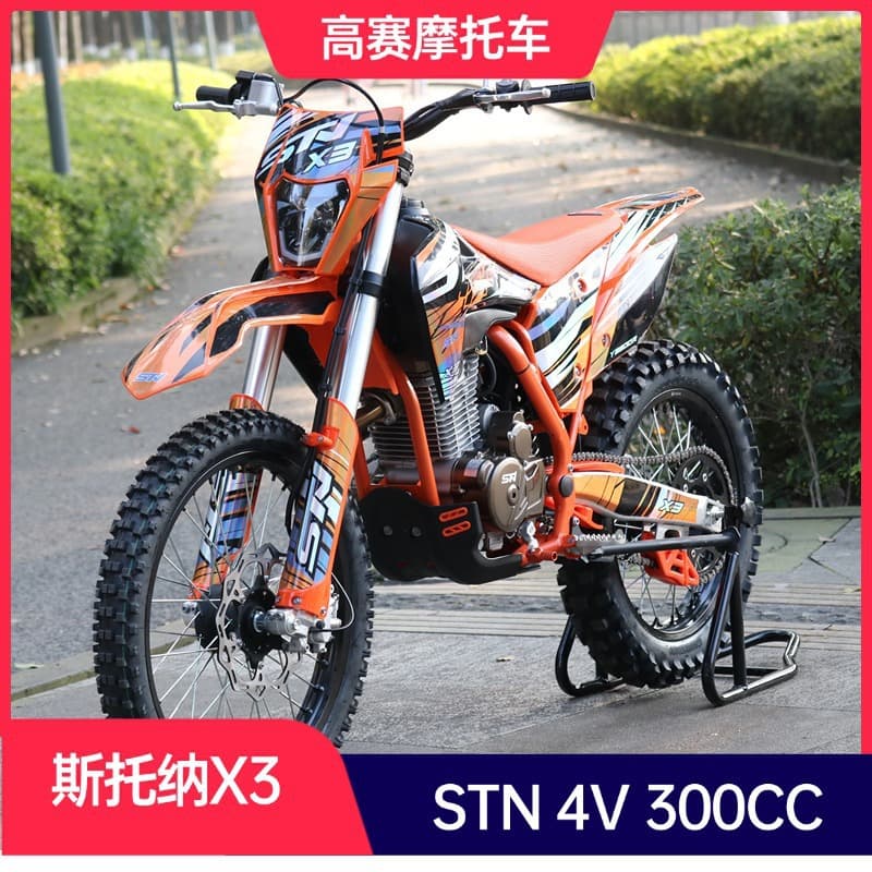 STN Stona X3-YB300R Racing Two-Wheel Off-Road Motorcycle Small Cannon High-End Trail Dirt Bike