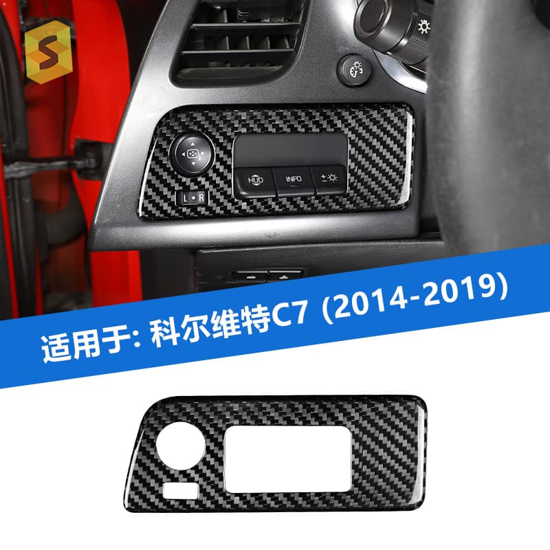 For Corvette C7 (2014-2019) Car Interior Carbon Fiber Headlight Adjustment Panel Decorative Sticker
