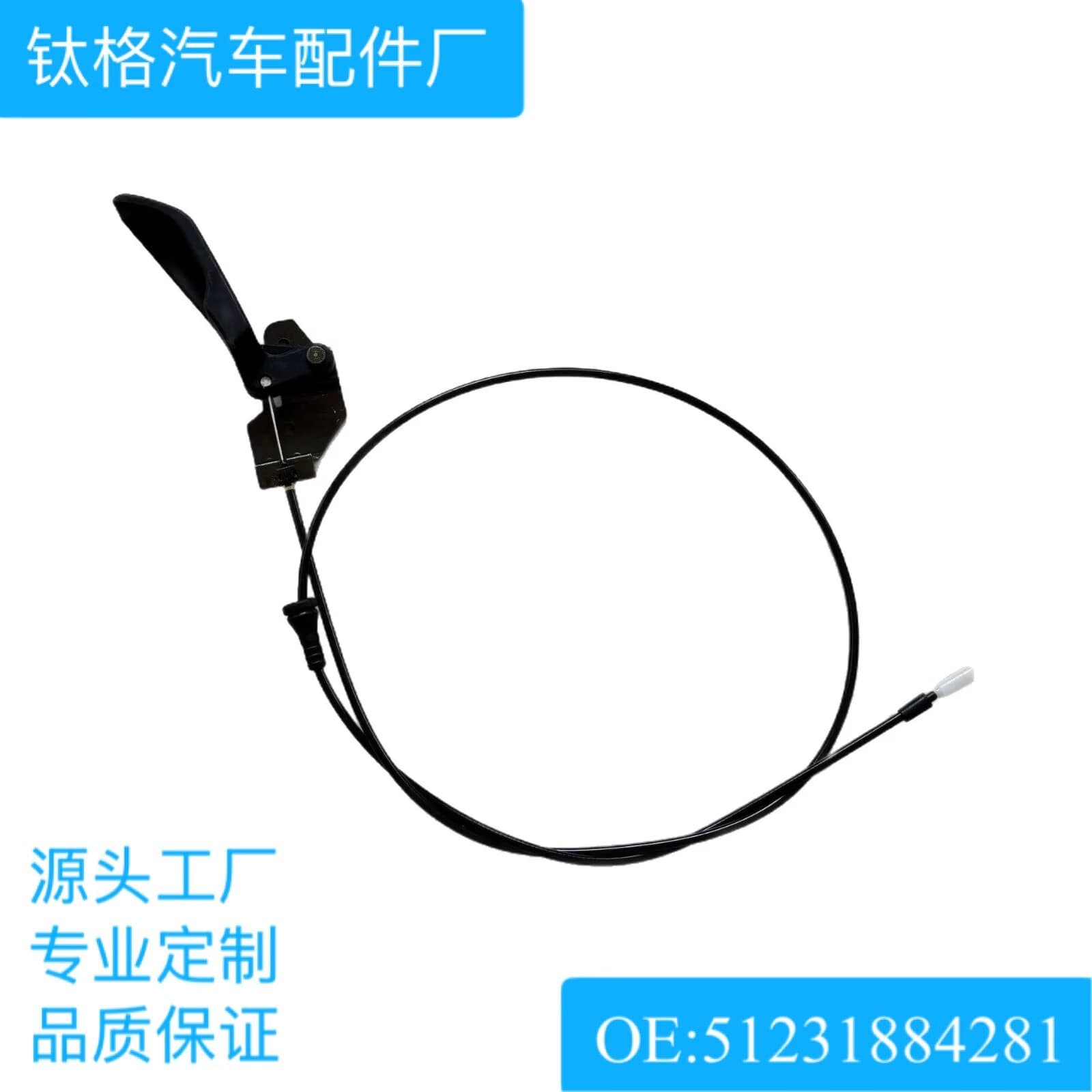 51231884281 51231911960 Suitable for BMW E30 hood release opening cable 82-93