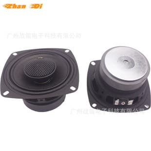Factory Wholesale 4 Inch Coaxial Car Speaker 4 Ohm 150W 2-Way Car Horn