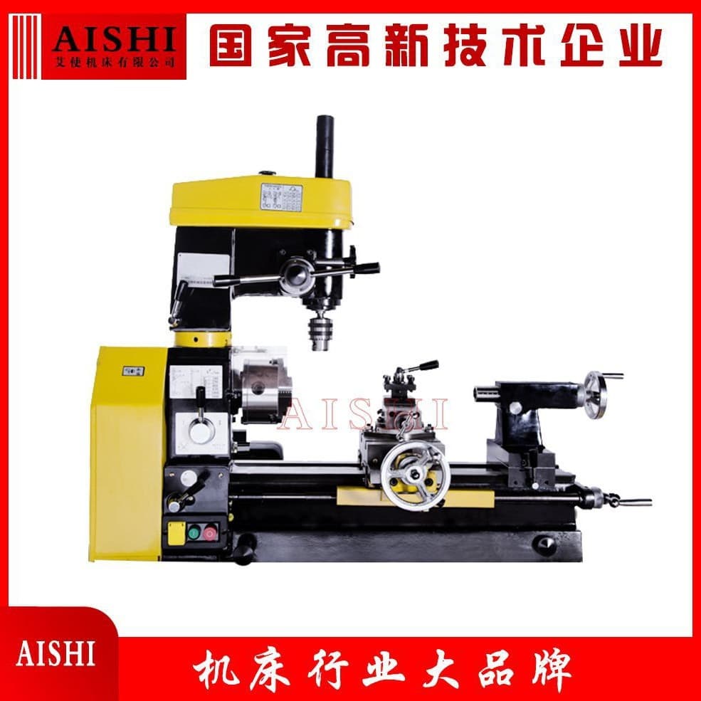 C300 Multifunctional Lathe, Milling and Drilling Machine, Teaching Machine Tool with Stepless Speed Regulation, Export Product