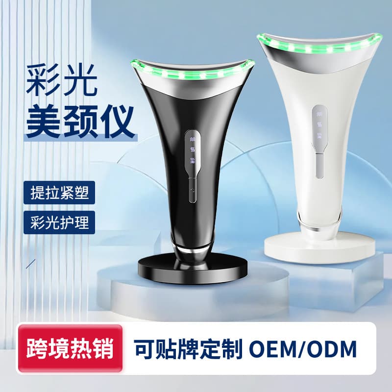 Neck Beauty Instrument for Neck Wrinkle Care, Massager to Lift and Firm Skin, Nasolabial Fold Device, Cross-border