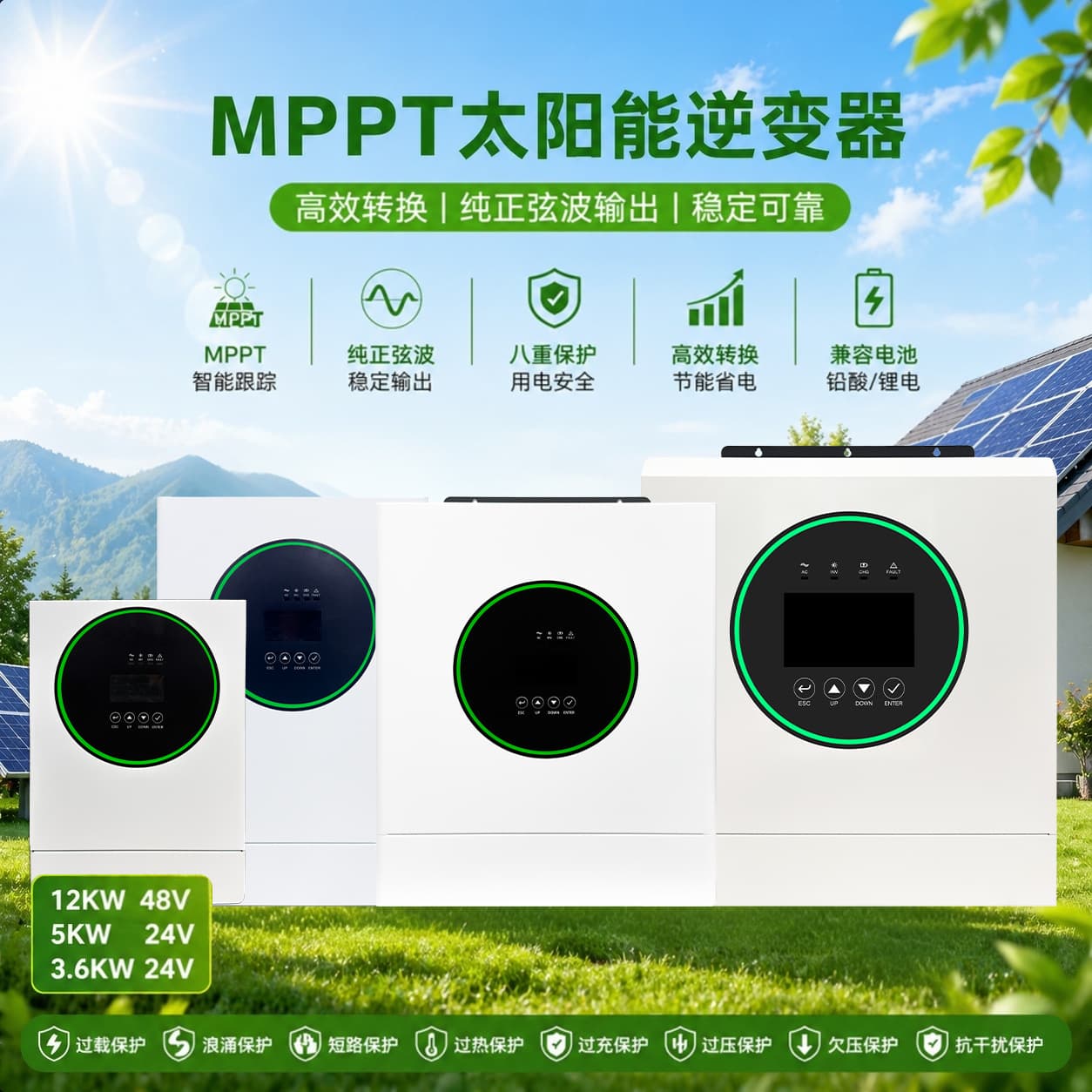 Caiwei 1.5KW-12KW cross-border photovoltaic inverter control all-in-one parallel off-grid high-frequency hybrid solar inverter