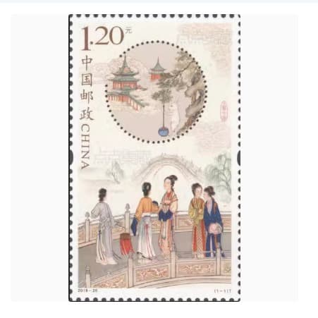 2018-25 "Mid-Autumn Moon" Second Series Discounted Mailing Stamps for Mid-Autumn Festival
