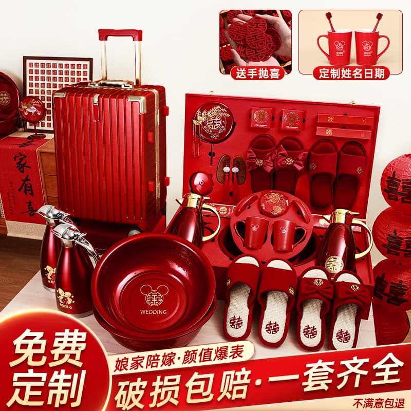 Dowry Set Complete Wedding Preparation Gift for Bride's Family High-End Dowry Gift Box Wedding Supplies
