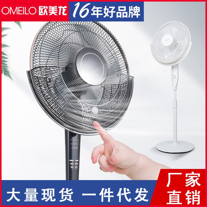 Electric Fan Protective Cover Floor Fan Dust Cover Round Safety Net Child-Proof Fan Guard Anti-Pinch for Kids