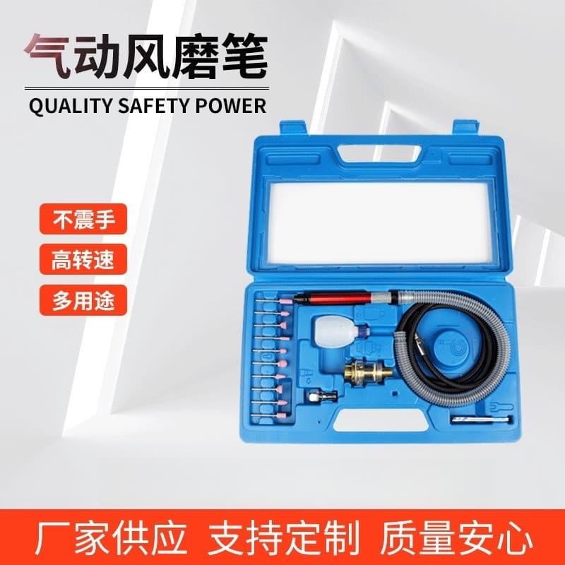 Pneumatic grinding pen factory direct sale, air grinding pen, high-strength steel grinder, pneumatic high-speed engraving grinder, straight handle grinding and polishing machine