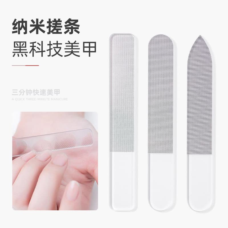 Black Tech Bright Glass Nail File Trimming Polishing Strip Nail Grinding Double-Sided Crystal Sand Strip Nail Tools