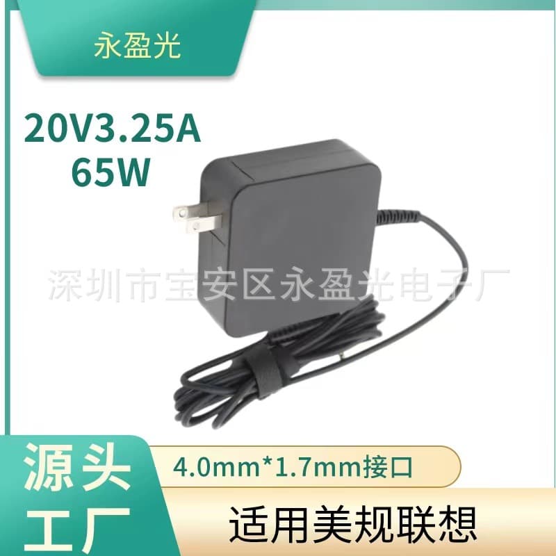 Compatible with Lenovo 20V 3.25A for Xiaoxin Air 13 Pro/YOGA 710/510s/310s power adapter