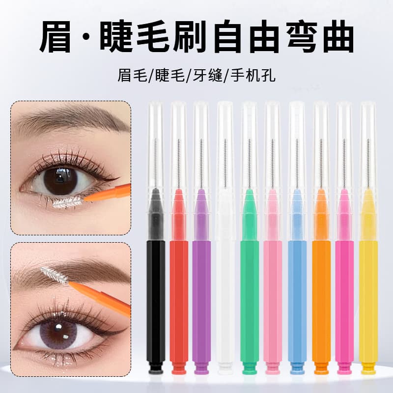 Wholesale Color Mini Eyebrow Brush Eyelash Beauty Aid 10 Portable OPP Pocket Dental Floss Brush