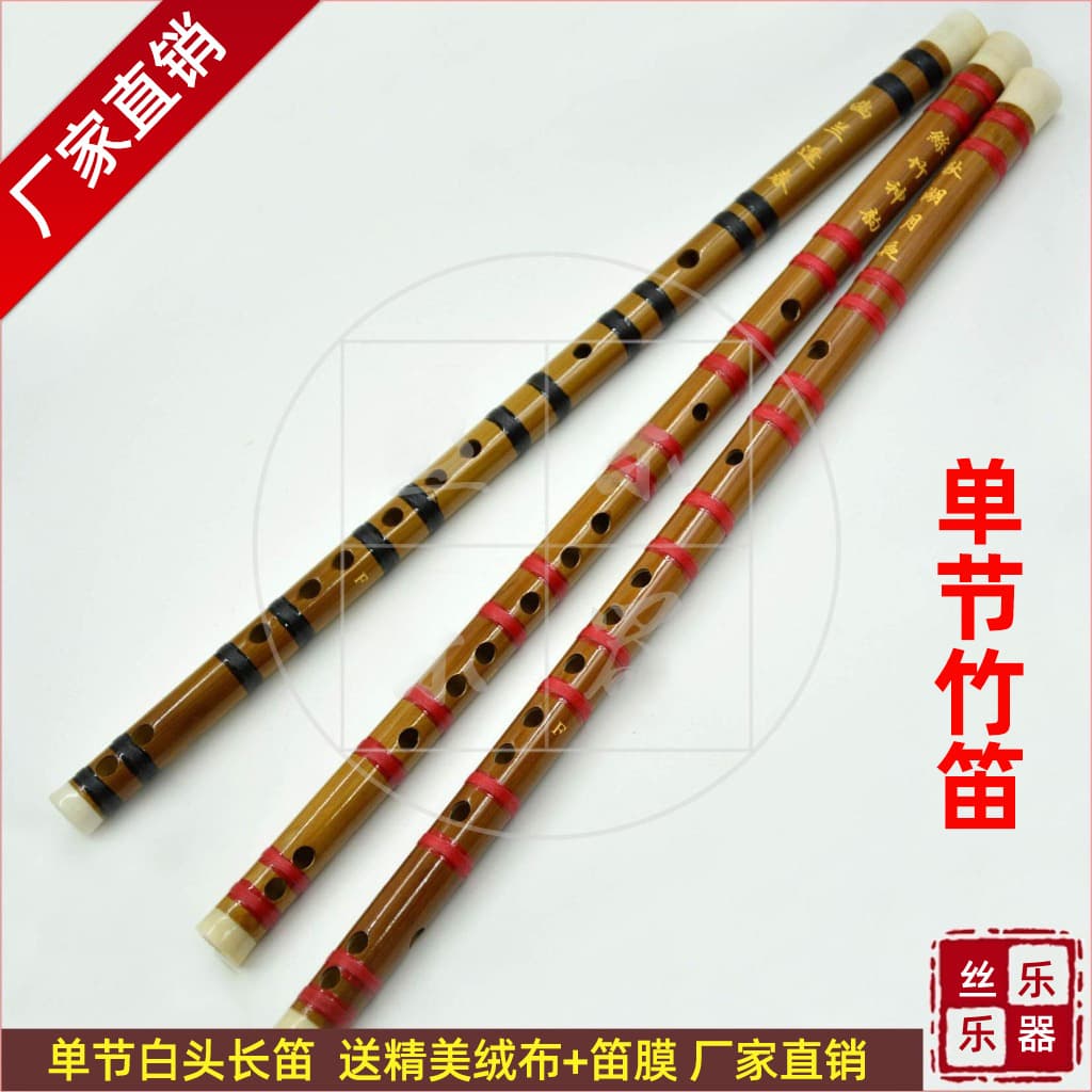 Beginner single-section refined bitter bamboo flute in C/D/E/F/G keys, factory direct sales, bulk wholesale