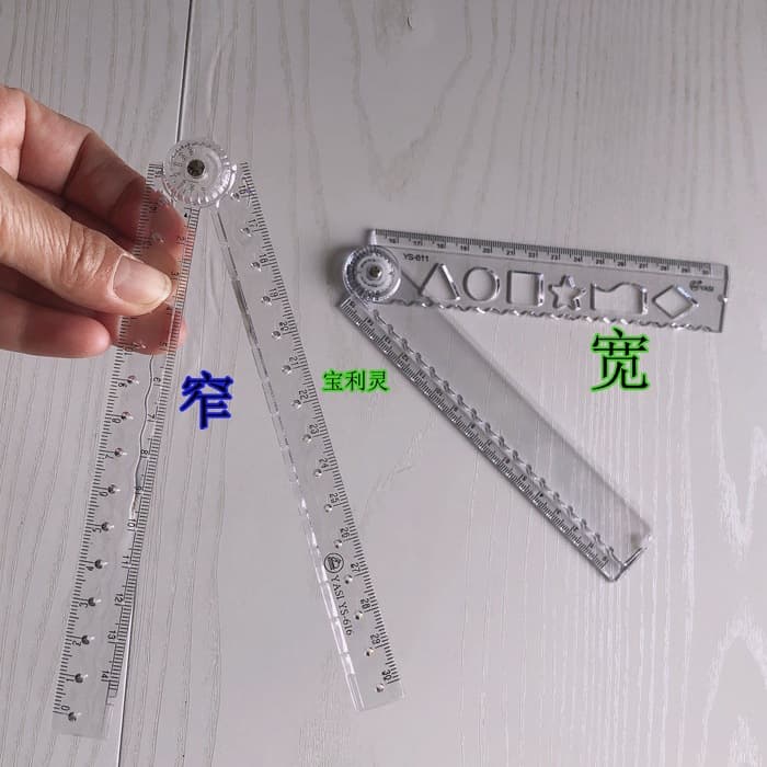 IELTS folding ruler straightened to 30 cm, 3.6 cm wide is YS-611, and 2.8 cm narrow is YS-616