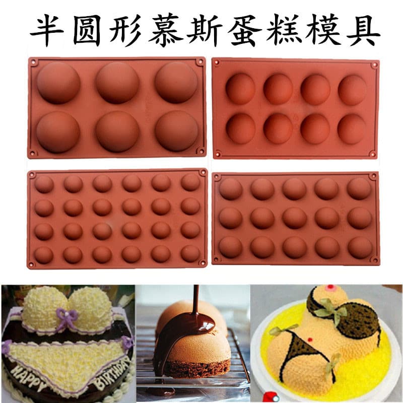 Multi-Hole Large Semi-Circular Mousse Cake Mold DIY Small Semi-Circular Puff Hemispherical Chocolate Silicone Mold