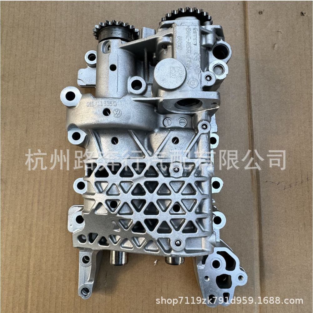 Compatible with Audi A6L, Volkswagen engine oil pump 06B103535G 06B103535 06D103295