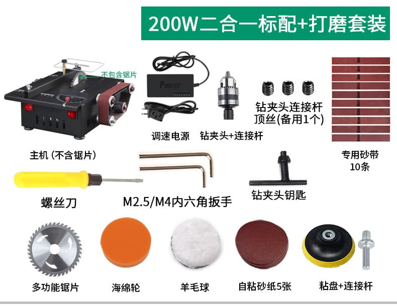 Home Mini Desktop Small Table Saw Cutting Machine Woodworking Model Saw Electric Saw Small Belt Sander Sharpening Tool