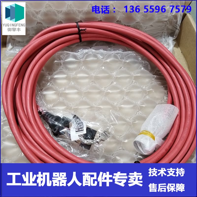 In Stock ABB Robot 3HAC031683-001 (10m) 679 Teach Pendant Cable, Negotiable
