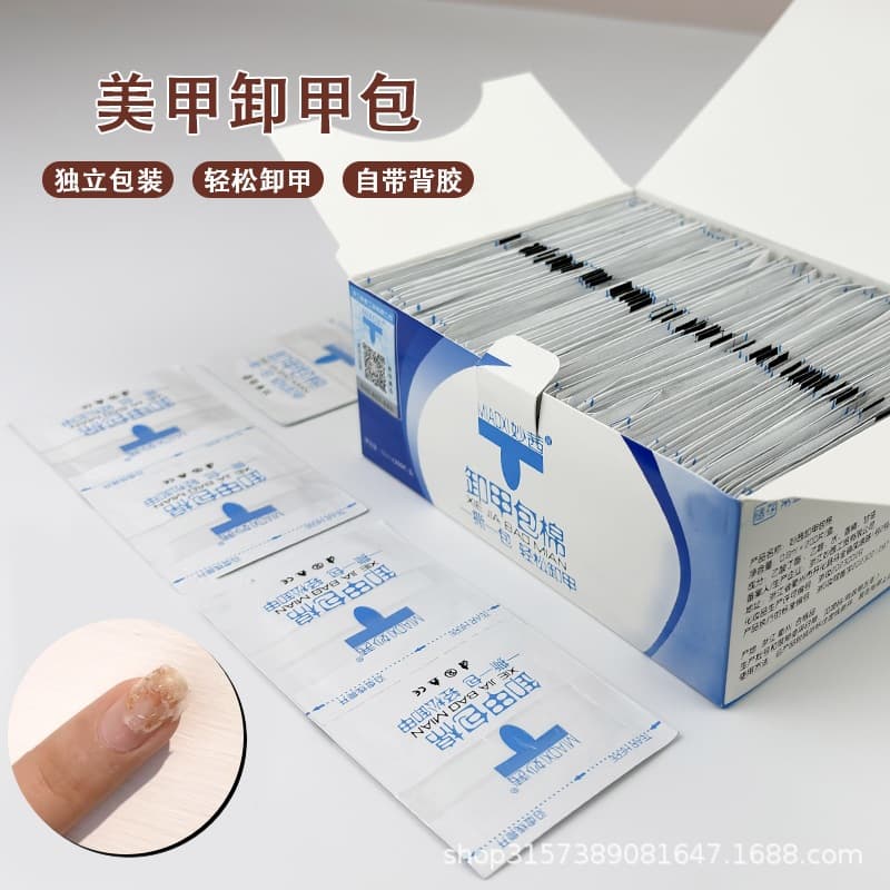 Miaoxian Nail Polish Remover Kit Disposable Nail Art Tools 200 Pieces Set Nail Polish Removal Towels Professional Manicure Supplies