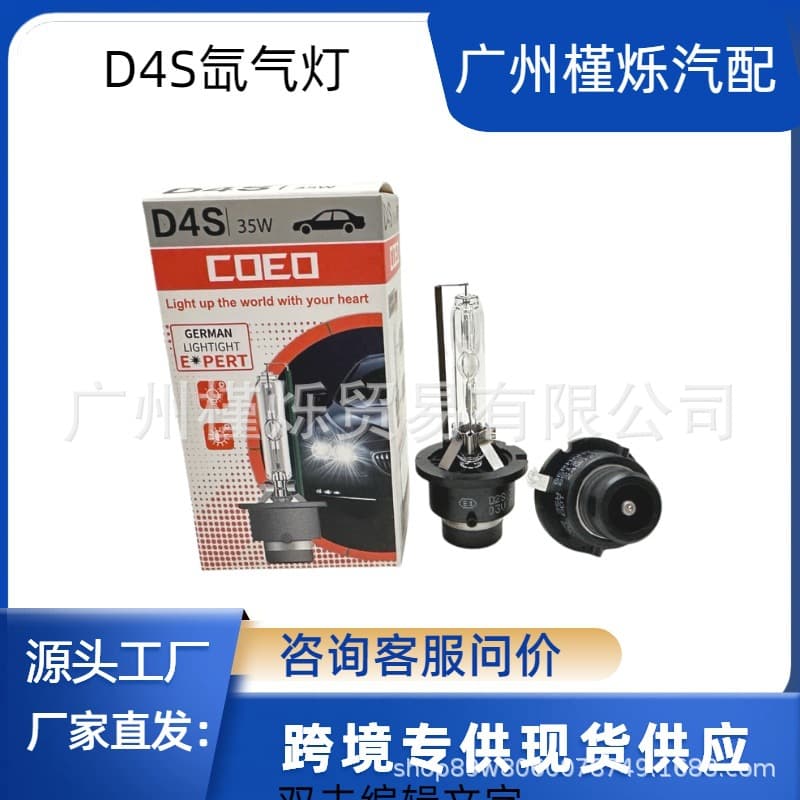 Osram is suitable for Honda Civic Accord Fit Lingpai Jade CRV Binzhi XRV Front Fan xenon headlight bulbs