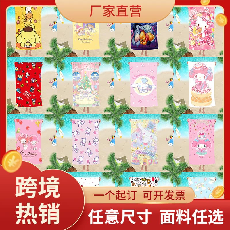 Custom Multi-Size Beach Towel Bath Towel, Essential for Beach and Outdoor, Soft and Absorbent Polyester Towel