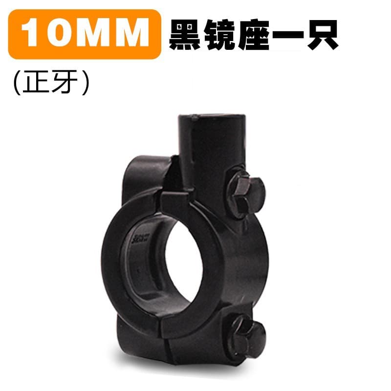 Motorcycle Mirror Mount E-Bike Modification Canopy Bracket Tricycle Rearview Mirror M8/10 Add-On Base