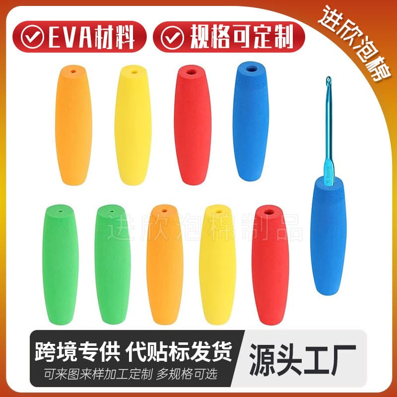 Color EVA crochet handle set special-shaped fitness equipment non-slip soft sleeve eva fishing gear float accessories wholesale
