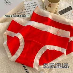 Red Zodiac Year Panties for Women, Cute Wedding New Year Mid-Rise Breathable Comfortable Full Cotton Triangle Panties for Girls