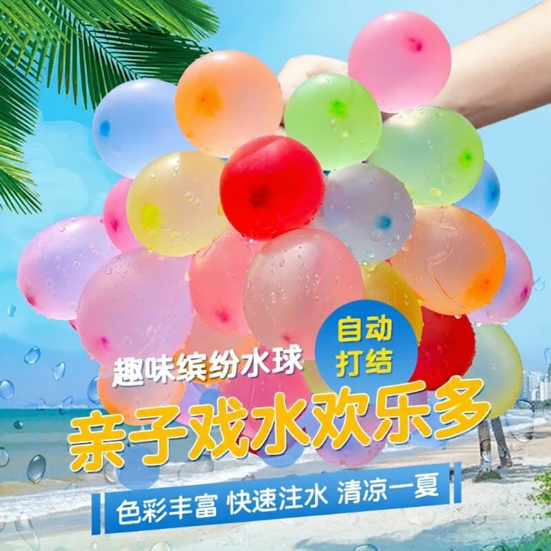 Kids Water Balloon Toys - Unbreakable Outdoor Water Fight Rapid Fill Water Battle Splash Eggs