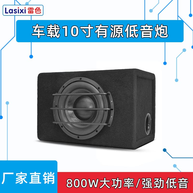 Thunder Car Subwoofer 10-Inch 12V Active with Power Amplifier Super Power Wooden Box Subwoofer Lp100