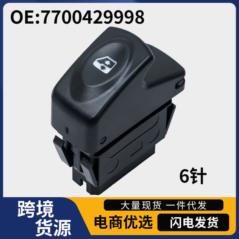 7700838101 suitable for Renault window regulator switch power window controller switch auto parts