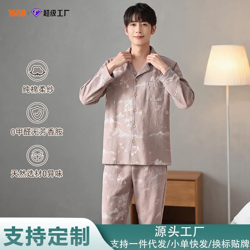 Cotton Yarn-Dyed Jacquard Men's Pajama Set Spring Autumn Winter New Breathable Loose Lapel Homewear Wear-Out
