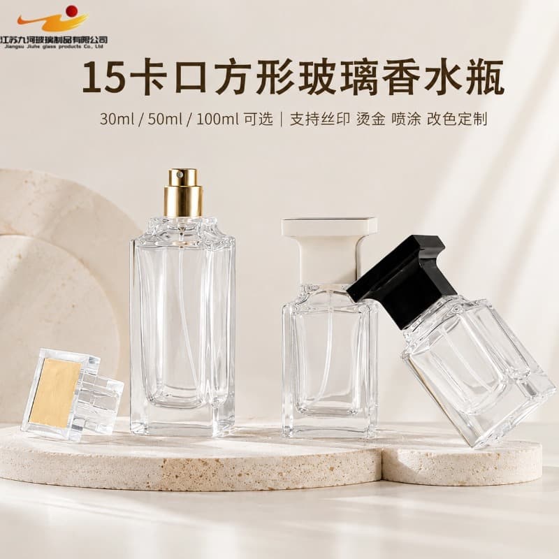 Spot 30ml bayonet glass perfume bottle portable cosmetics internet celebrity perfume glass bottle empty bottle
