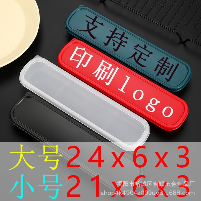 Heaven and Earth Cover Concave Lid Box: Wheat Straw Spoon Box Element Multi-Spec Convenient Utensil Box Gift Travel Flip-Top Box