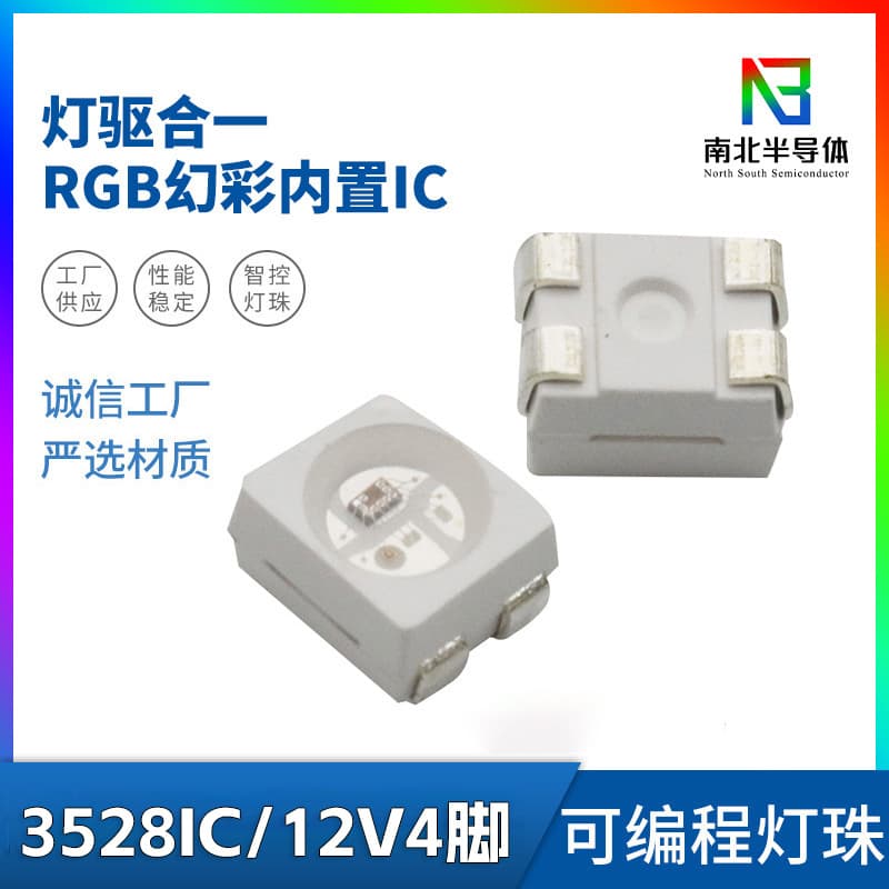 LED 3528 RGB Programmable 5V Built-in IC WS2812 6812 Integrated Driver Color-Changing LED Bead