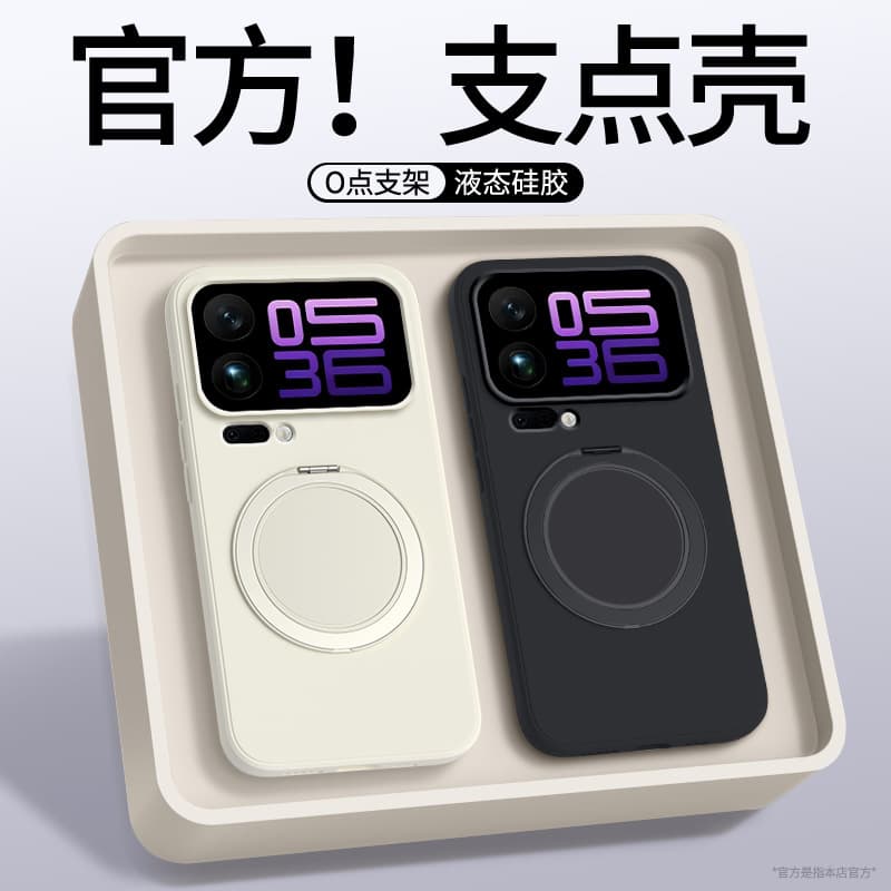 Compatible with Xiaomi 17 Phone Case Xiaomi 17 Pro Protective Cover ProMax Pivot Case with Stand New Liquid Silicone