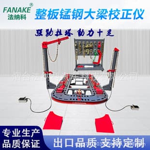 Automotive Frame Straightener, Manganese Steel Plate Correction Machine, Auto Body Dent Repair Platform, Square Hole Five-Row Hole