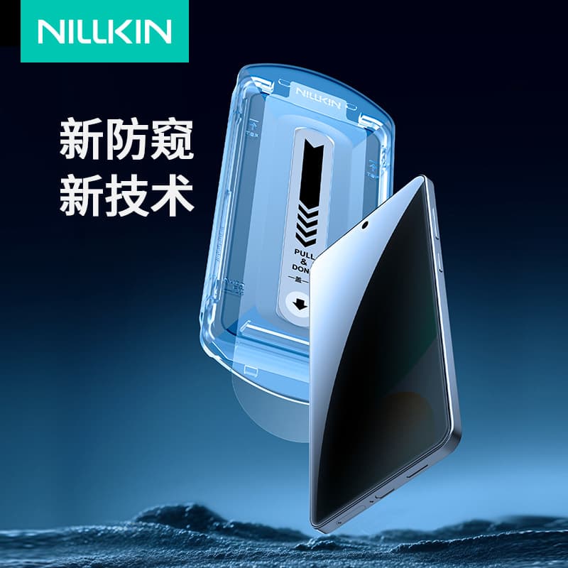 Nillkin is suitable for Samsung S25 Edge full screen anti-peep tempered glass protective film cross-border