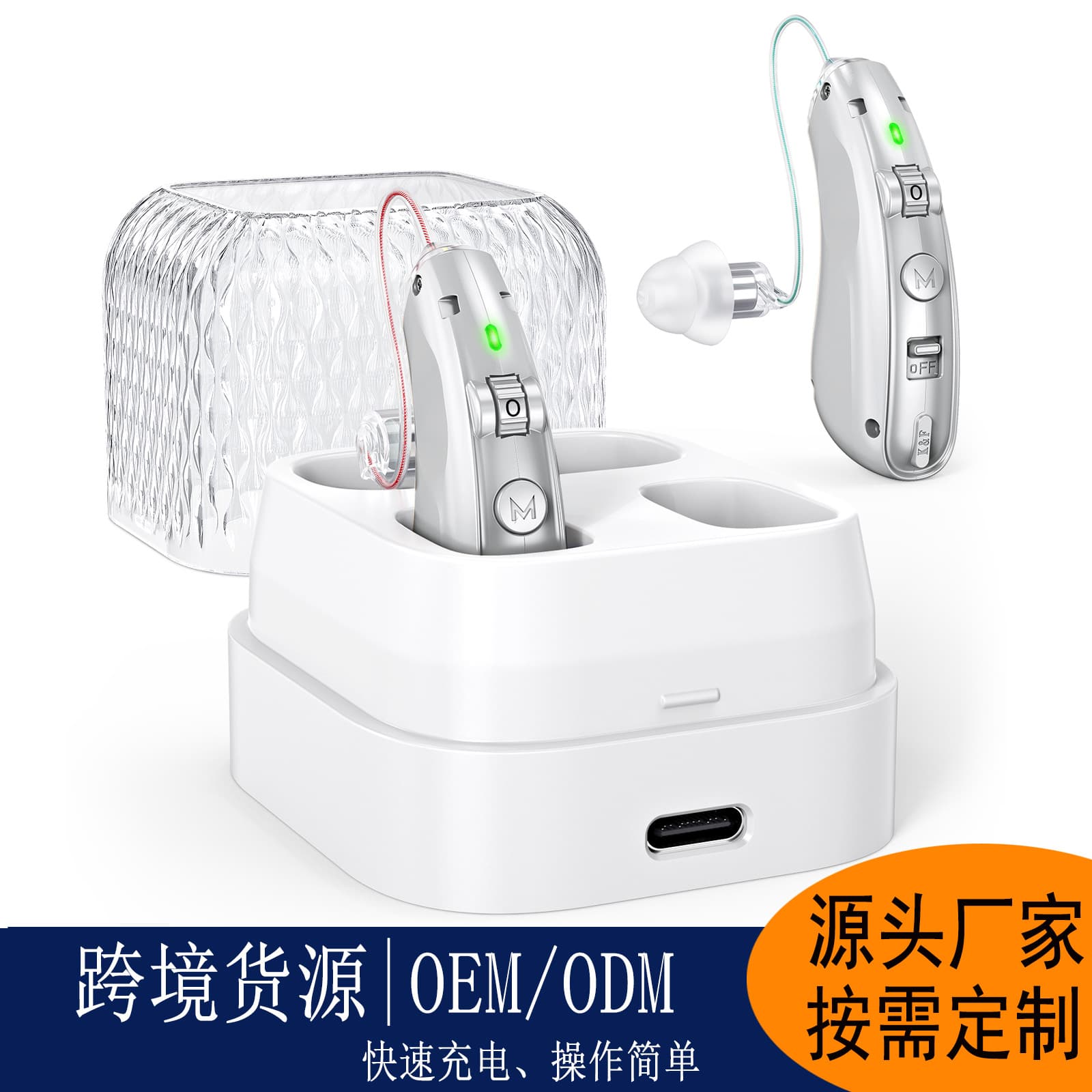 Hearing Aid with Charging Case for Seniors and Adults, Behind-the-Ear Sound Amplifier, Cross-Border Preferred Wholesale