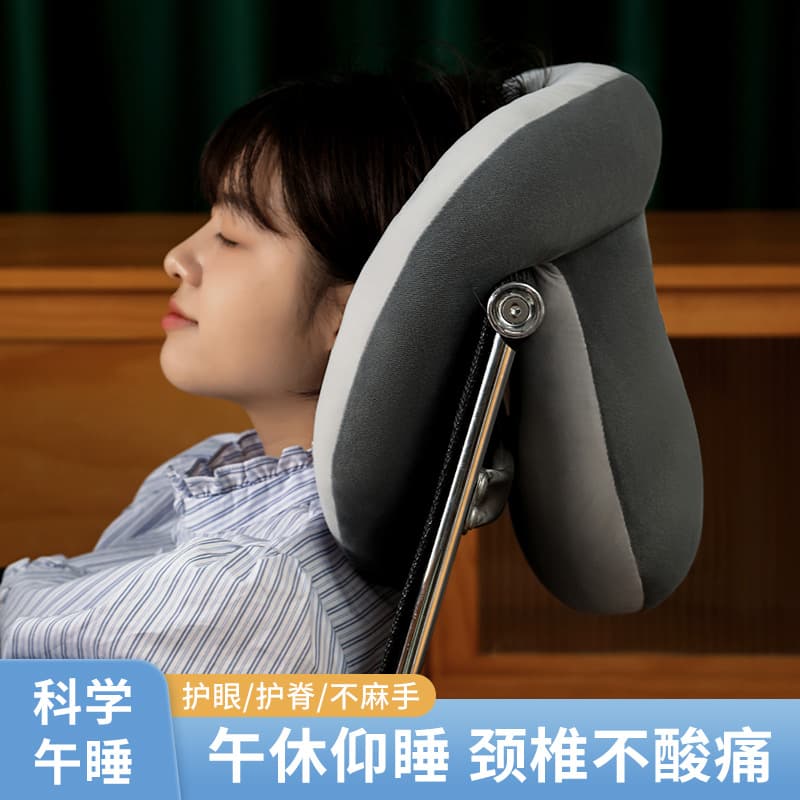 Office Nap Pillow, Student Nap Pillow for Desk, Chair Headrest Cushion, Sleeping Pillow, U-Shaped Pillow