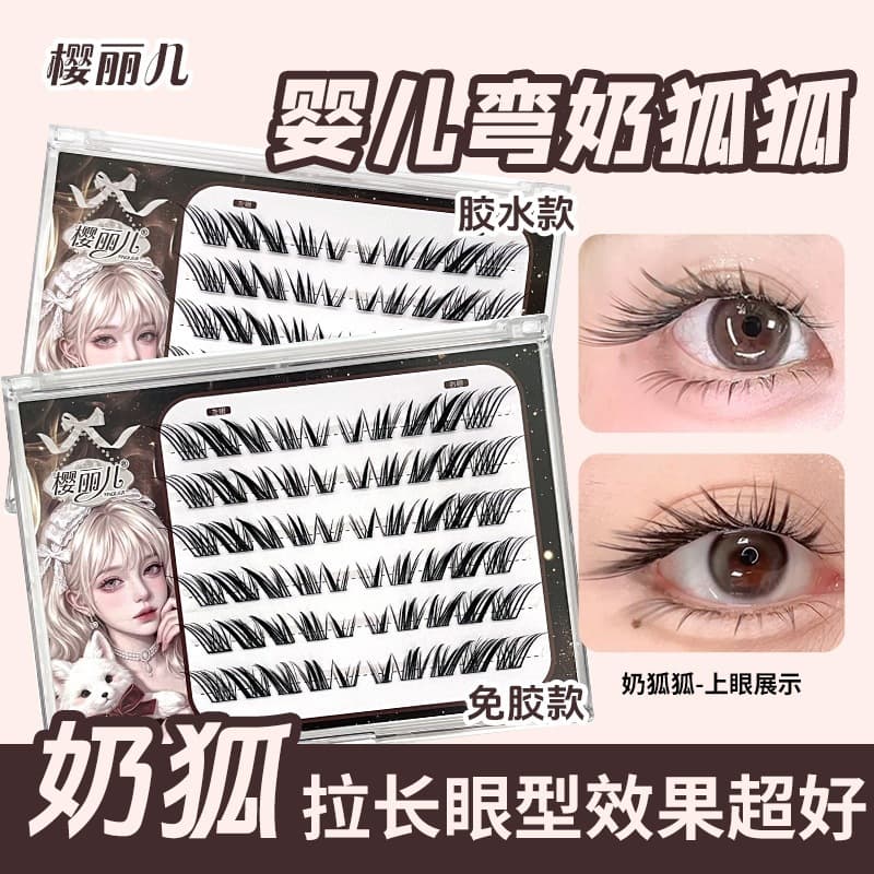 Sakura Baby Curved Breast Fox False Eyelashes Natural Slim Curly Segmented Single Photogenic Manga Eyelashes