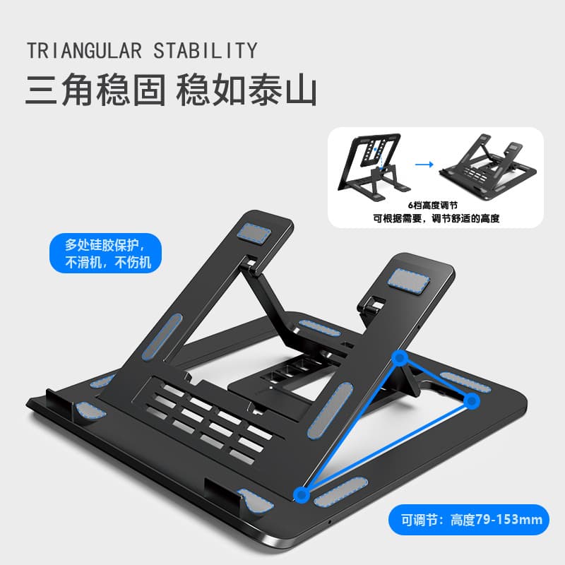Laptop Stand, Desktop Riser, Aluminum Alloy Elevated Cooling Foldable Portable Bracket with Adjustable Height Pad