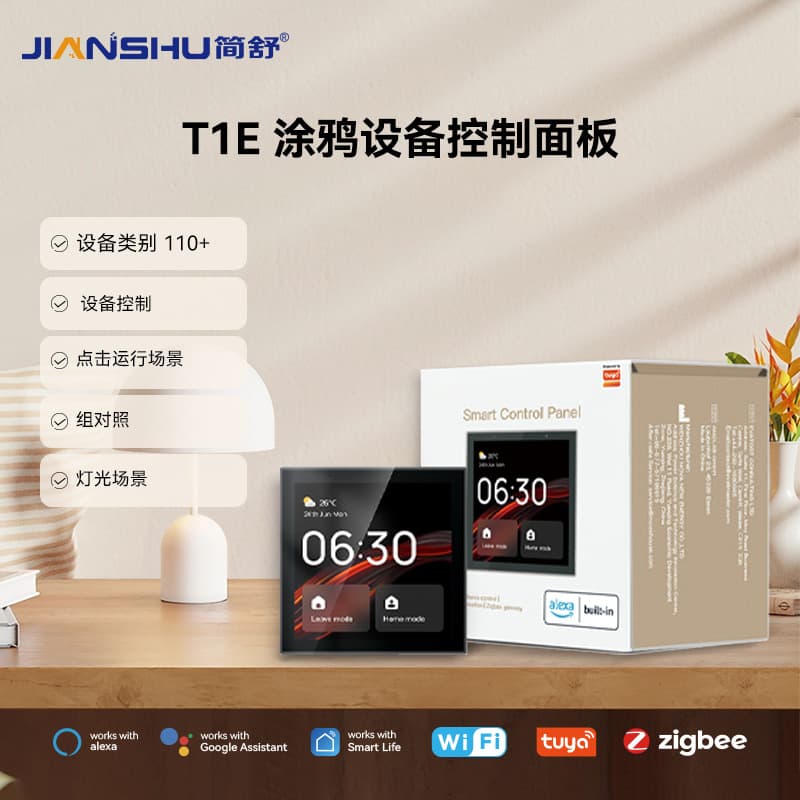 Tuya Smart Home 4-Inch Full Screen Smart Control Panel Zigbee Gateway Linux Version Built-in Alexa