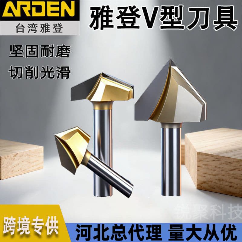 Yadeng 90 Degree V-Shape Trimming Router Bit Woodworking Chamfer Bit Diamond 120 Degree Engraving Cutter Milling Cutter Tungsten Steel