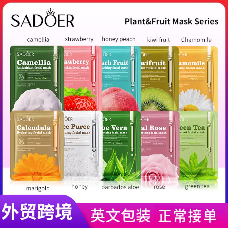 SADOER Plant & Flower Facial Mask - Hydrating Face Mask for Cross-Border Wholesale