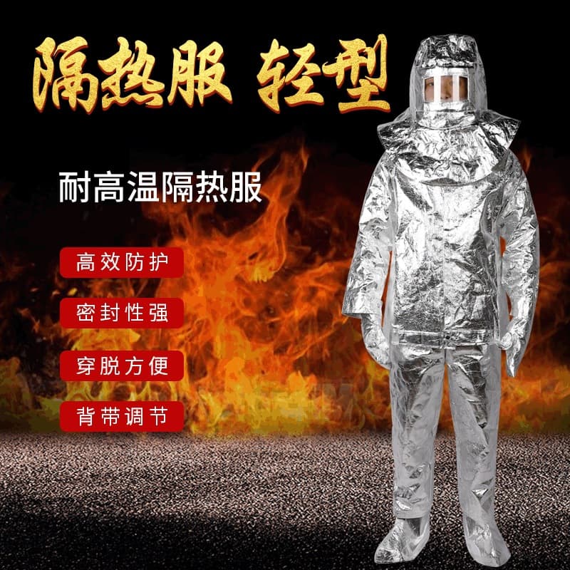Heat insulation protective suit, aluminum foil lightweight firefighting harness, boiler welding high-temperature resistant steelmaking anti-scald suit wholesale