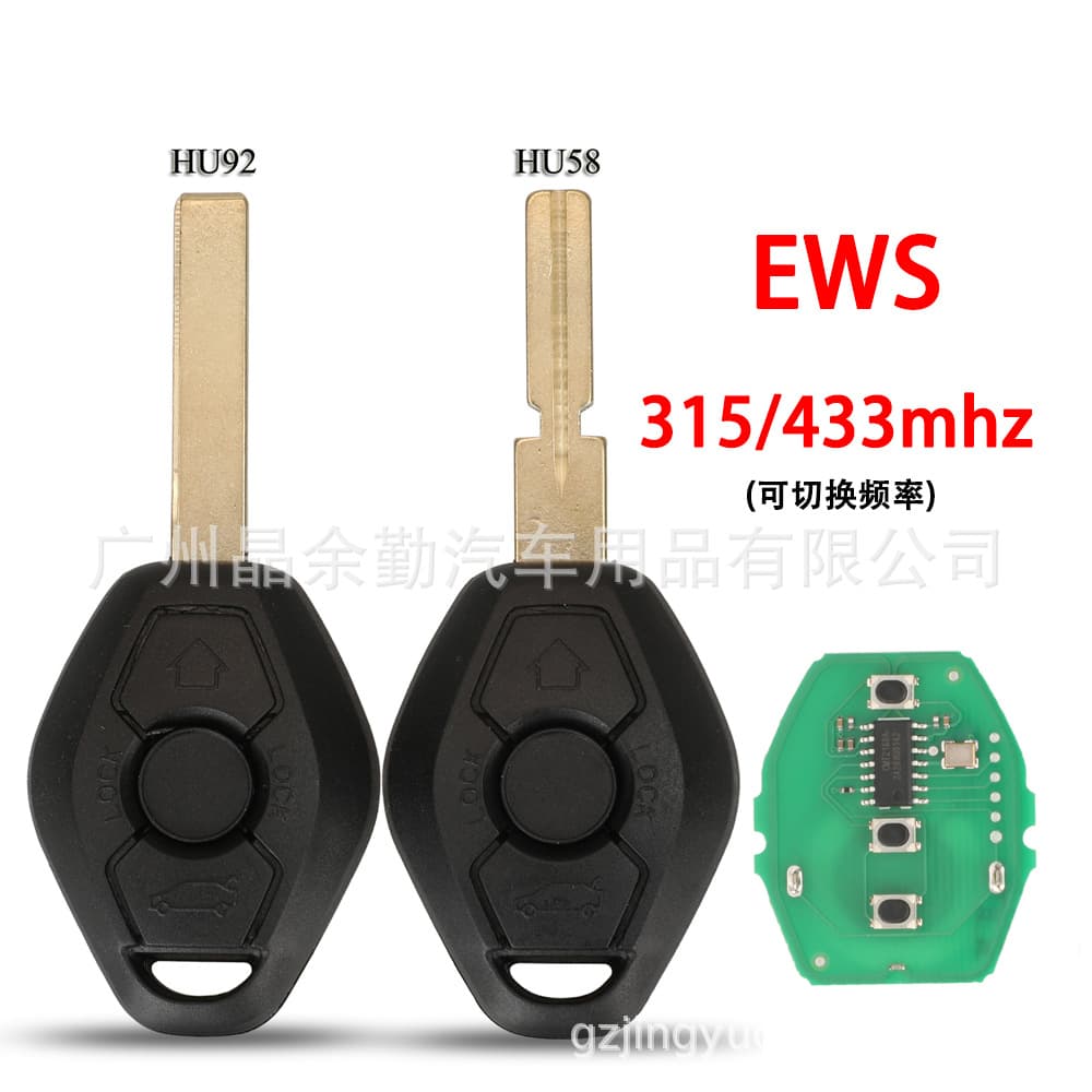 Compatible with BMW 3-Button BMW EWS Direct Remote Car Key 315/433MHz Frequency Switchable No Chip