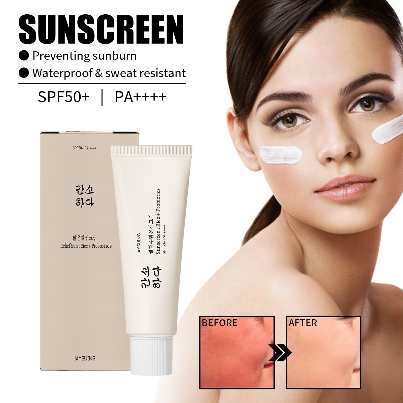 Jaysuing Rice Facial Protective Cream Is Refreshing, Moisturizing, Non-Sticky, and Protects the Skin from Uv Rays